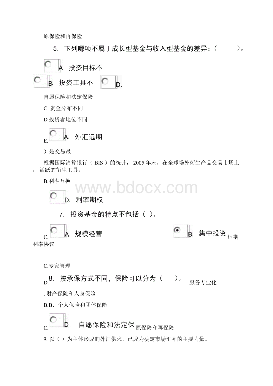 整理金融市场形考作业Word下载.docx_第2页