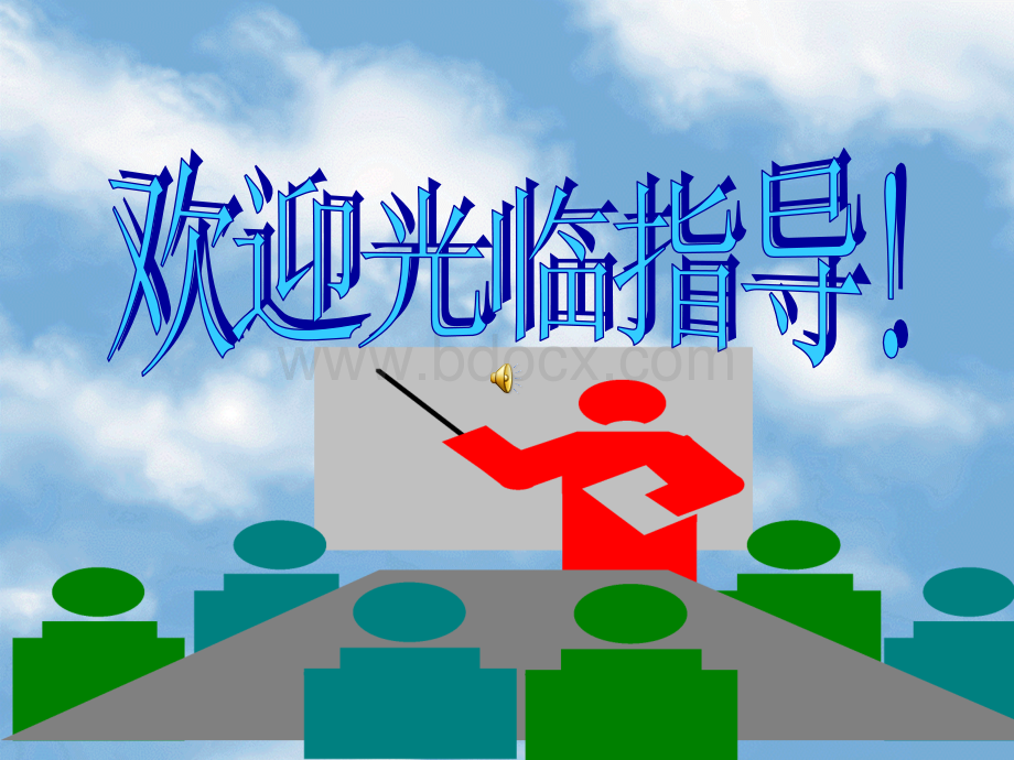 《抗日战争的胜利》课件精编版.ppt_第1页