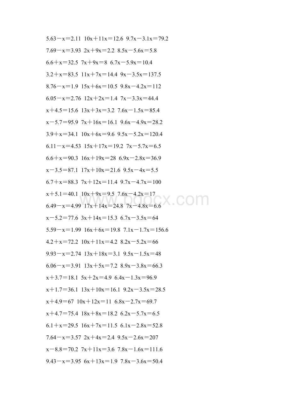 五年级数学上册解方程专项训练 113.docx_第2页