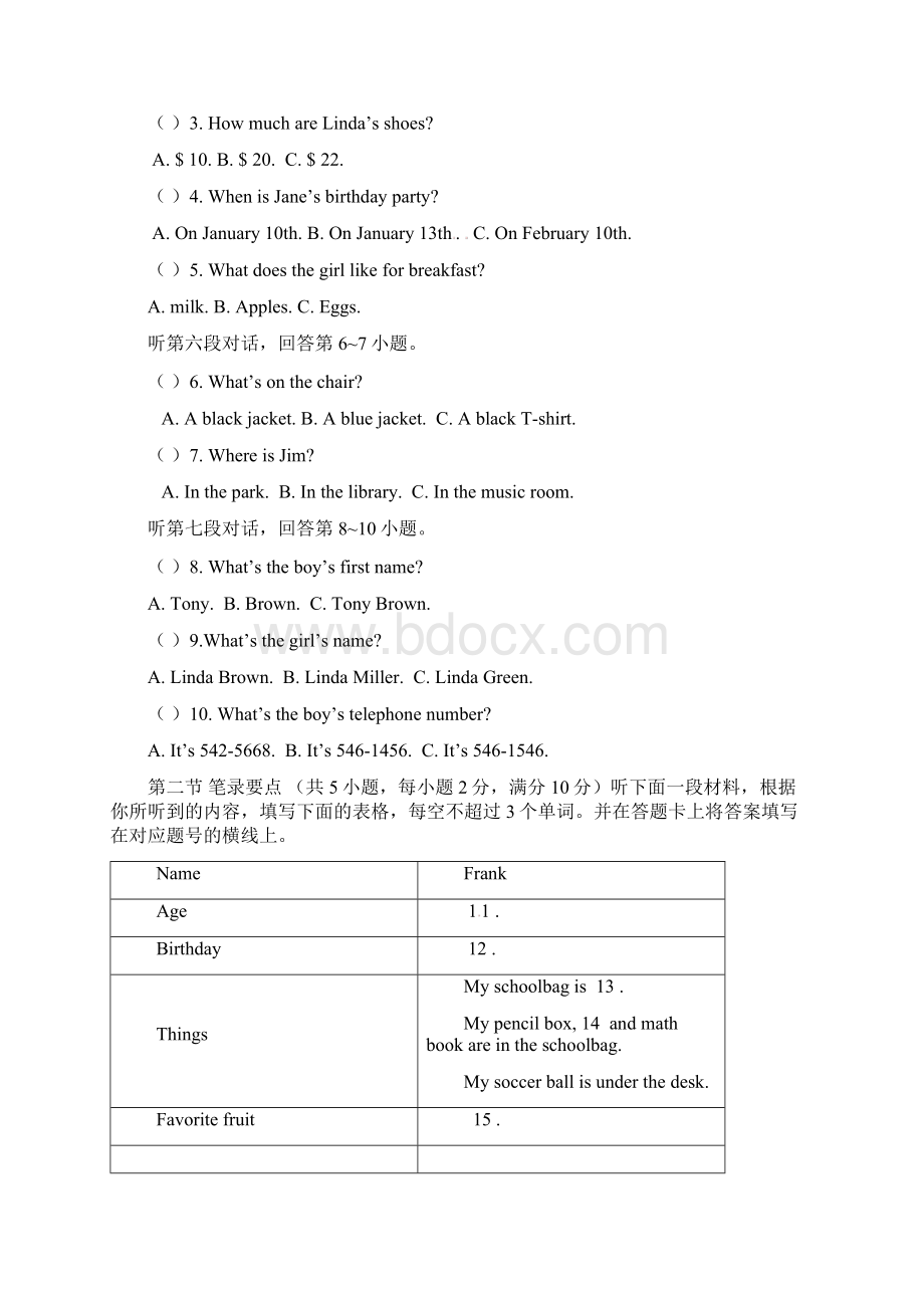 仁爱版七年级英语上册检测试题附答案解析.docx_第2页