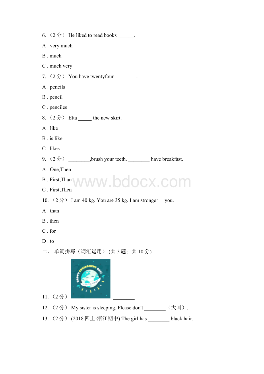 上海市英语五年级上册期末模拟复习卷2.docx_第2页