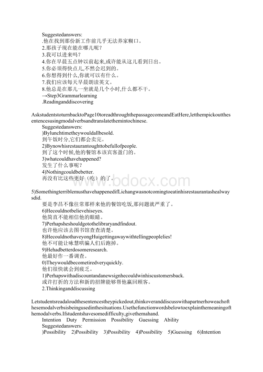 Unit 2 Healthy eatingPeriod 3 Learning about language Grammar.docx_第3页