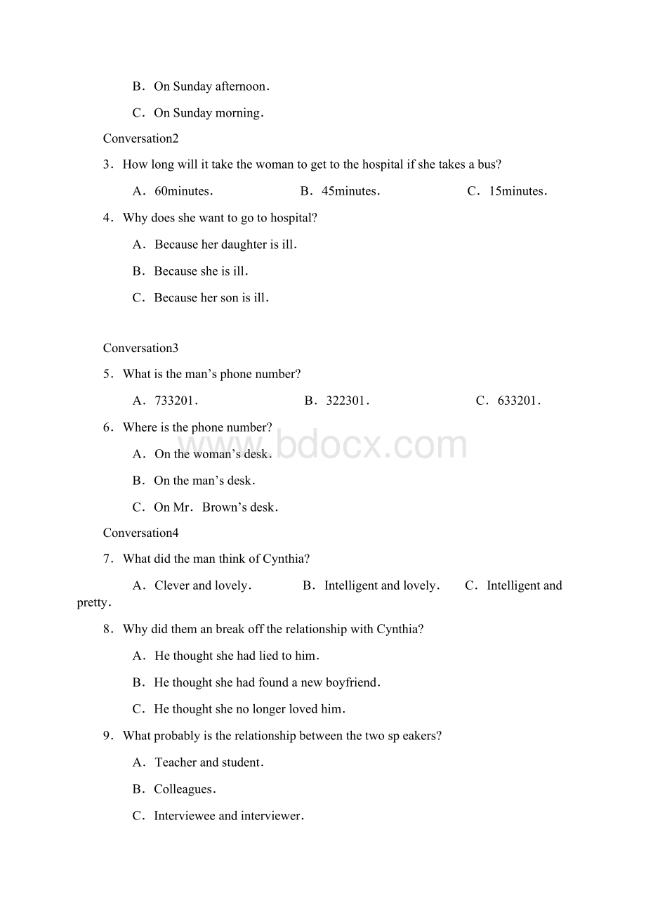 长沙市一中届高三年级月考一英语1.docx_第2页