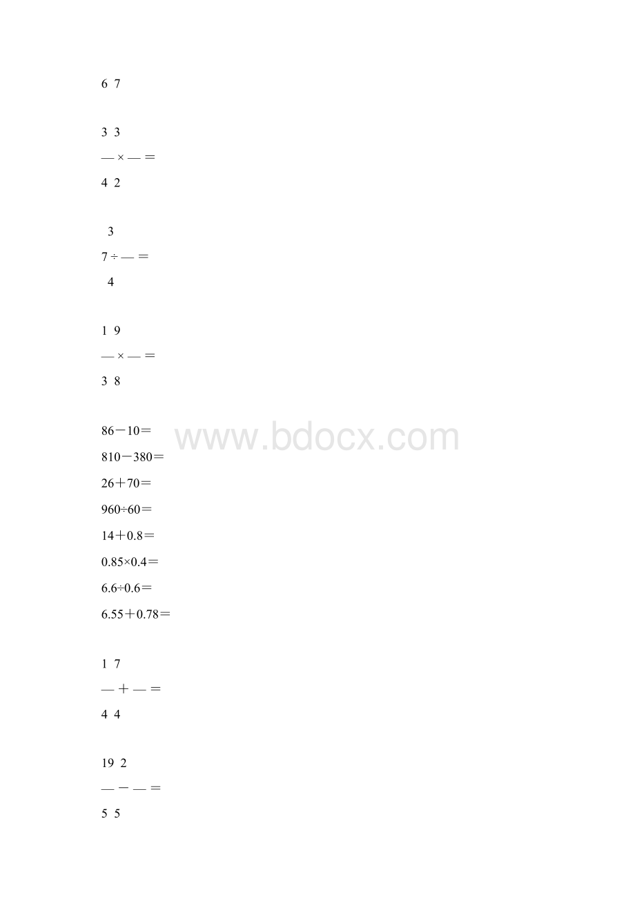 小升初口算训练宝典强烈推荐15.docx_第2页