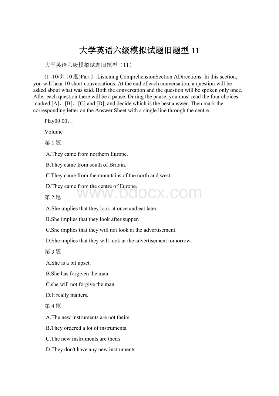 大学英语六级模拟试题旧题型11.docx