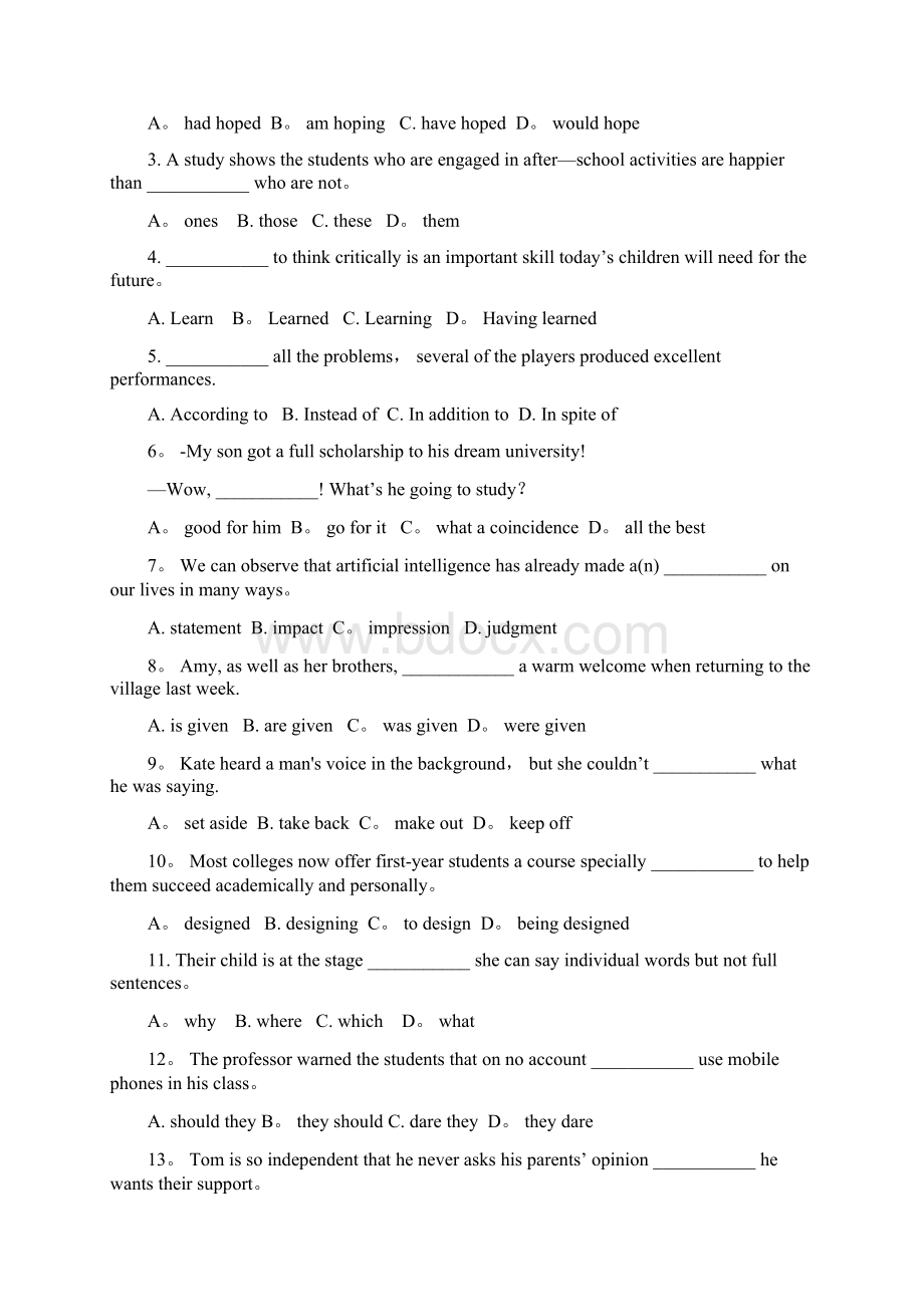 天津卷英语高考真题含答案.docx_第2页