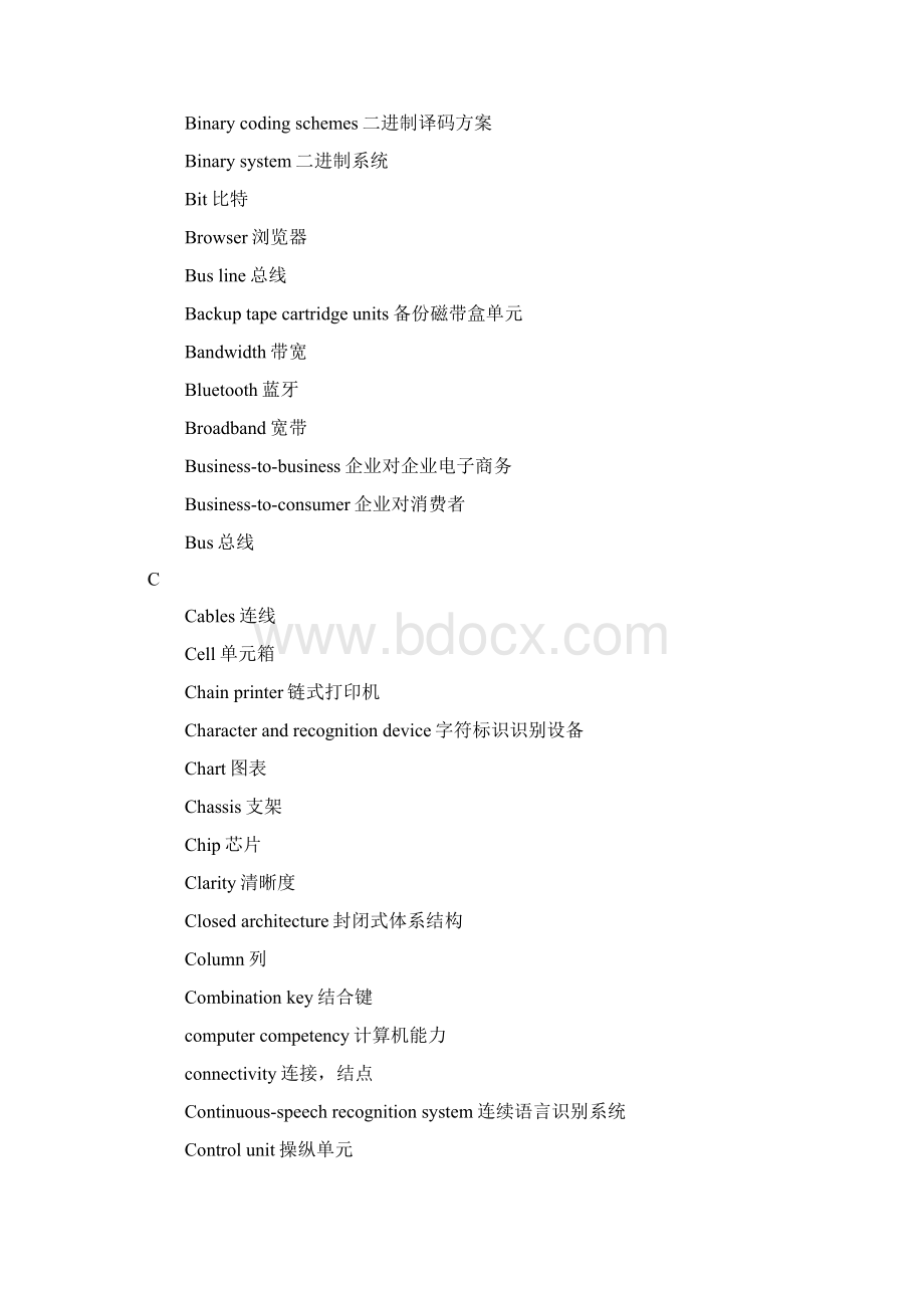 IT英语词汇解析.docx_第2页