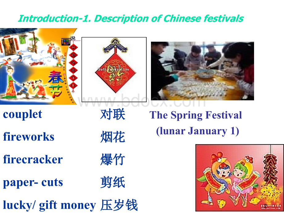 B5M4-Carnival-Introduction-and-Reading-课件PPT课件下载推荐.ppt_第2页