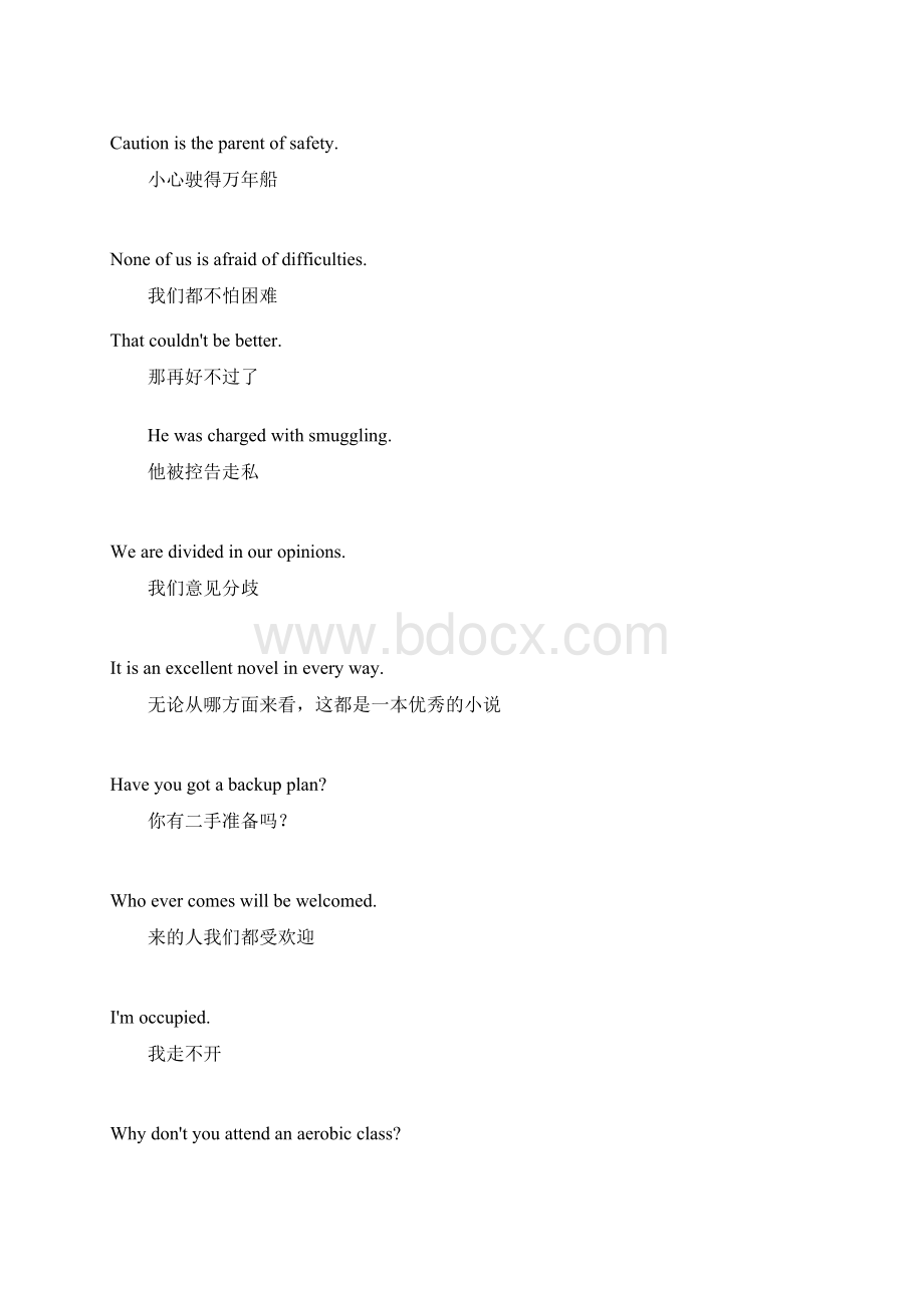 每日一句英语口语资料.docx_第3页