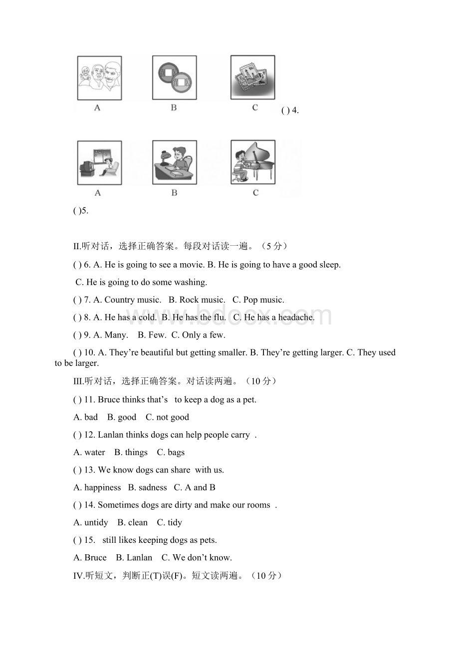 仁爱版英语八年级上学期期末考试试题Word格式.docx_第2页