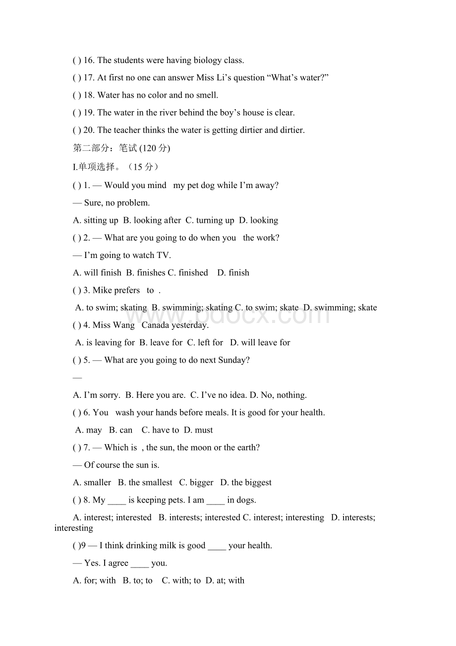 仁爱版英语八年级上学期期末考试试题Word格式.docx_第3页