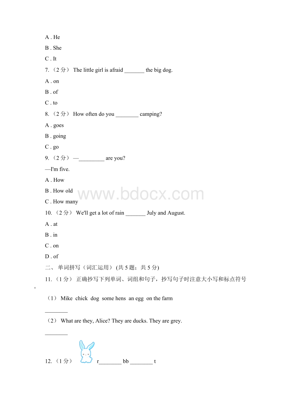 淄博市小学英语六年级上册期末模拟复习卷1Word文件下载.docx_第2页