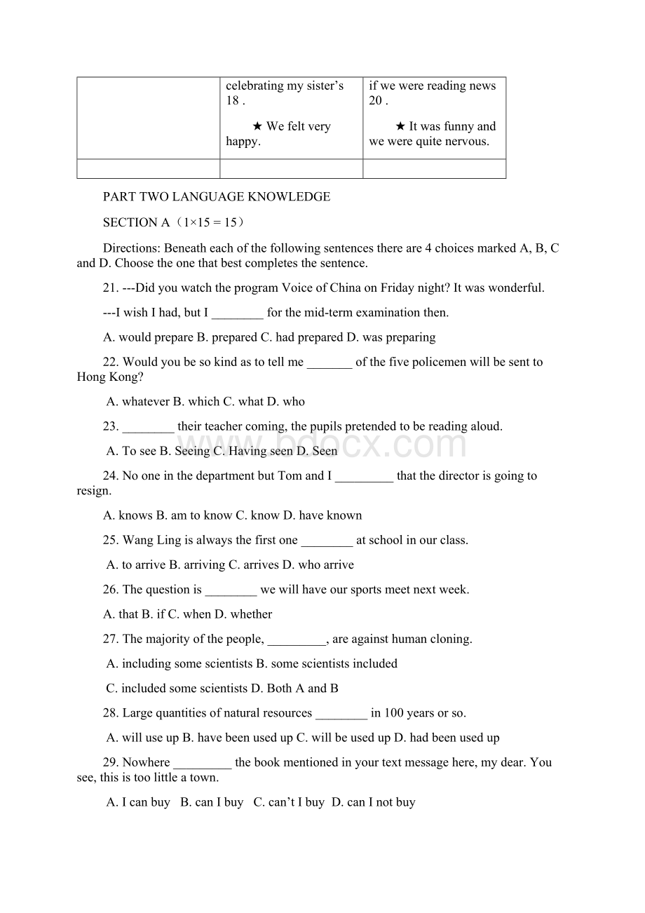 湖南省娄底市学年高二上学期期末考试英语试题.docx_第3页