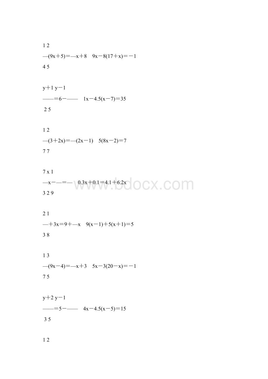 初一数学上册一元一次方程综合练习题46文档格式.docx_第2页