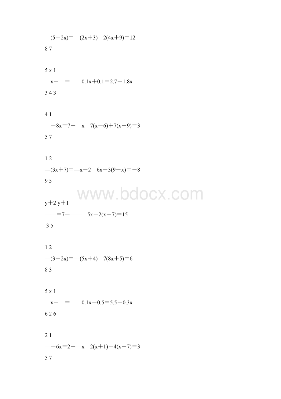 初一数学上册一元一次方程综合练习题46文档格式.docx_第3页