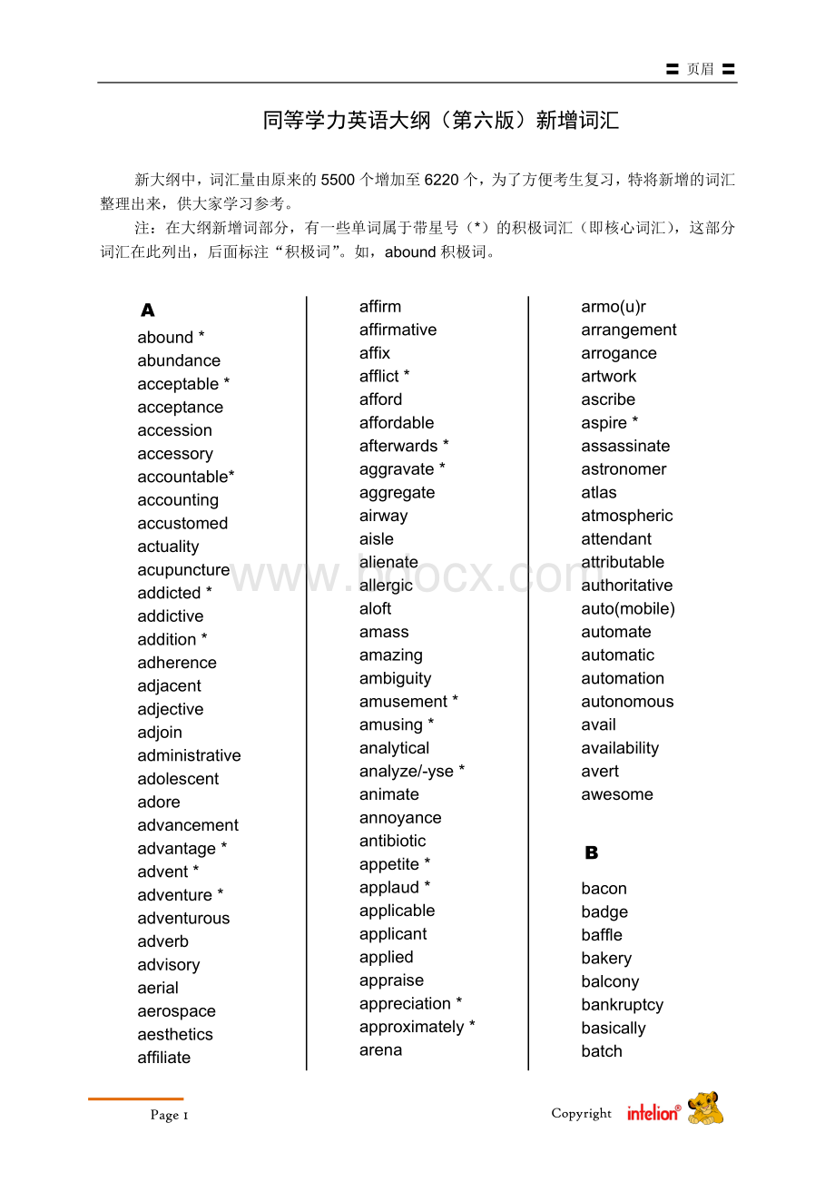 同等学力英语大纲新增词汇个人整理版文档格式.doc_第1页