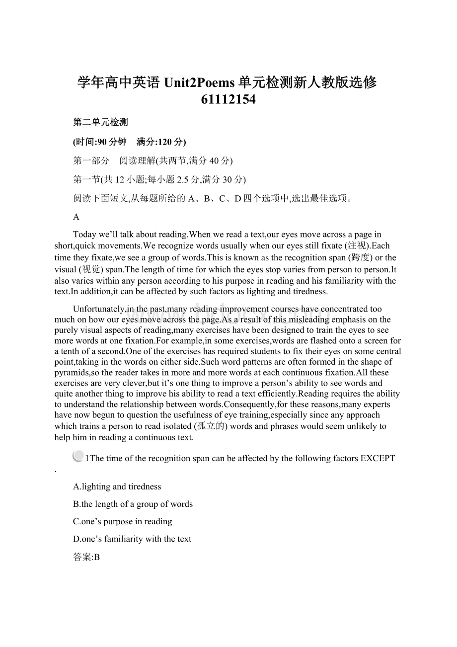 学年高中英语Unit2Poems单元检测新人教版选修61112154Word文档下载推荐.docx_第1页