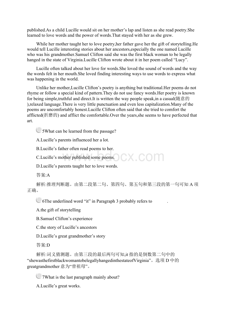 学年高中英语Unit2Poems单元检测新人教版选修61112154Word文档下载推荐.docx_第3页