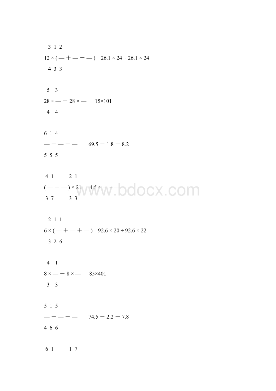 小升初计算题训练宝典166.docx_第2页