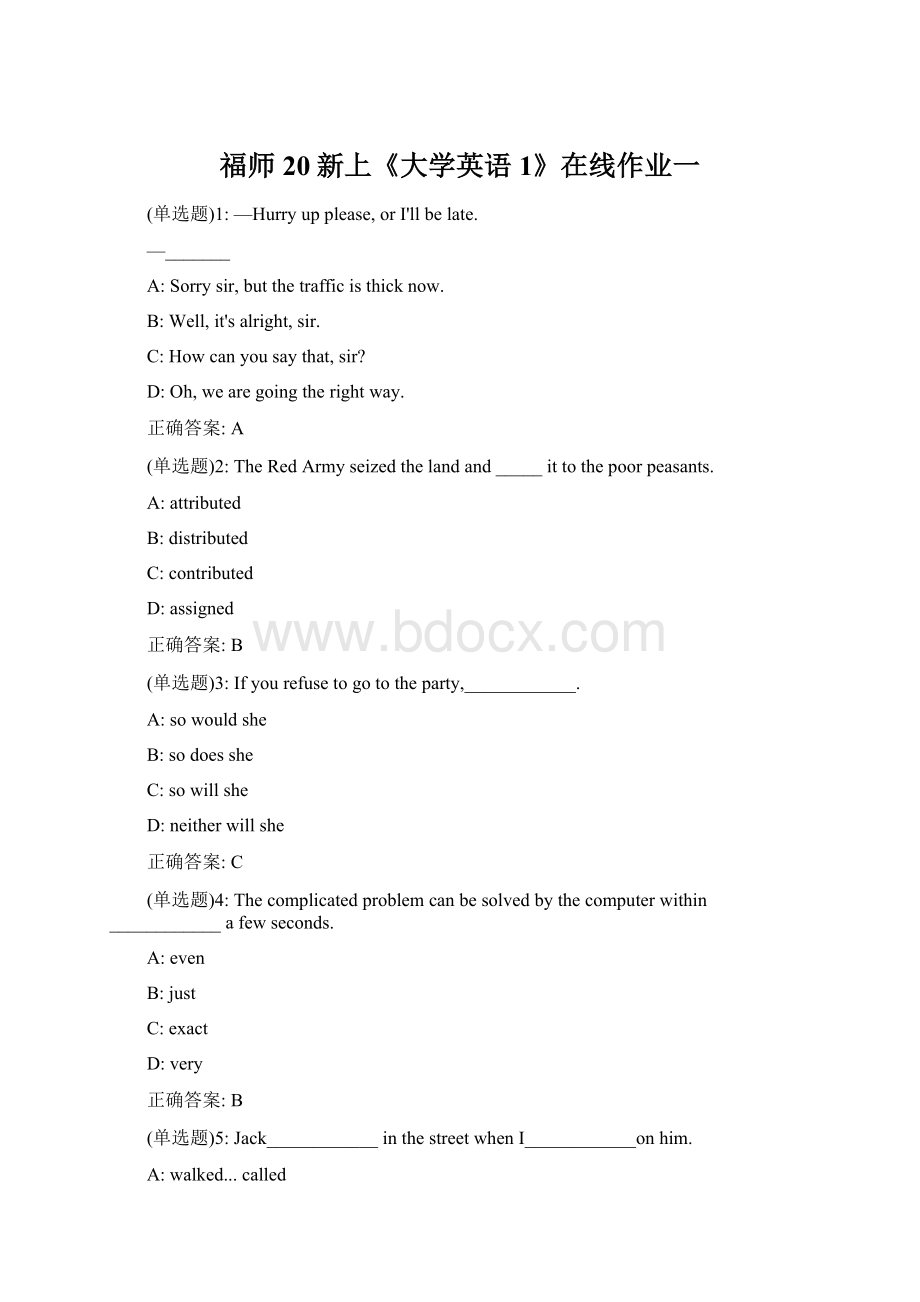 福师20新上《大学英语1》在线作业一Word文档下载推荐.docx_第1页