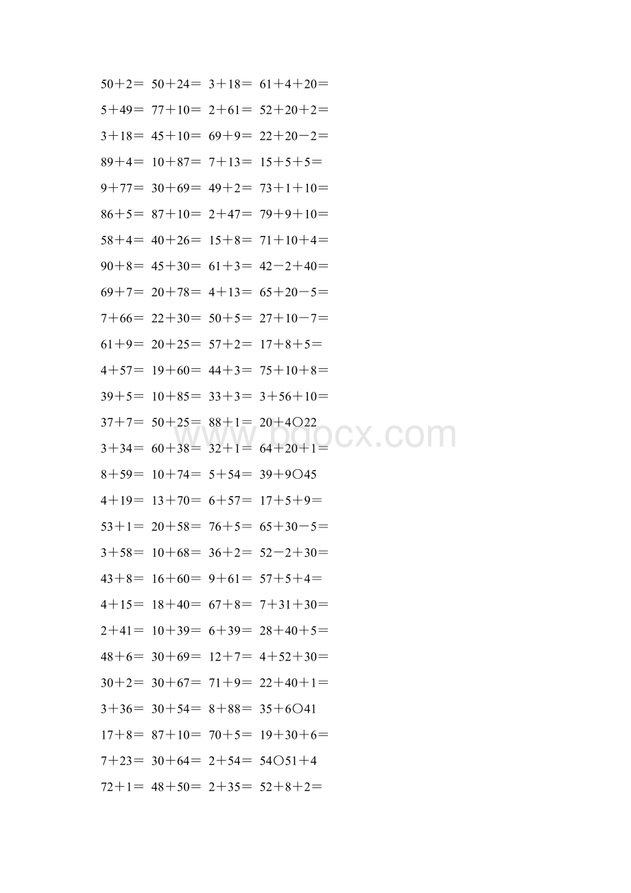 人教版一年级数学下册两位数加一位数整十数练习题精选36Word文档格式.docx_第3页