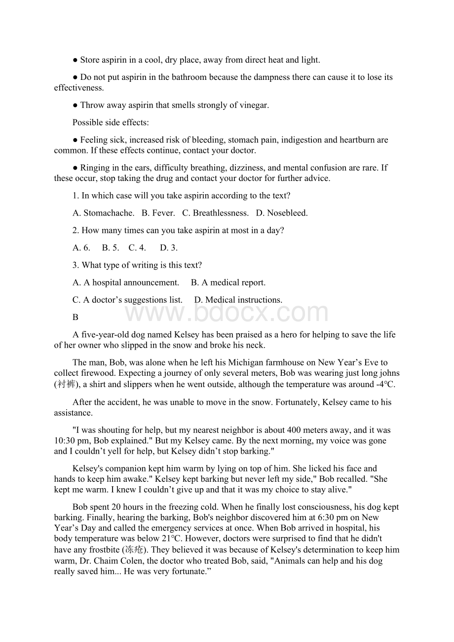 甘肃什宁县第一中学高三英语上学期第一次模拟考试试题.docx_第2页