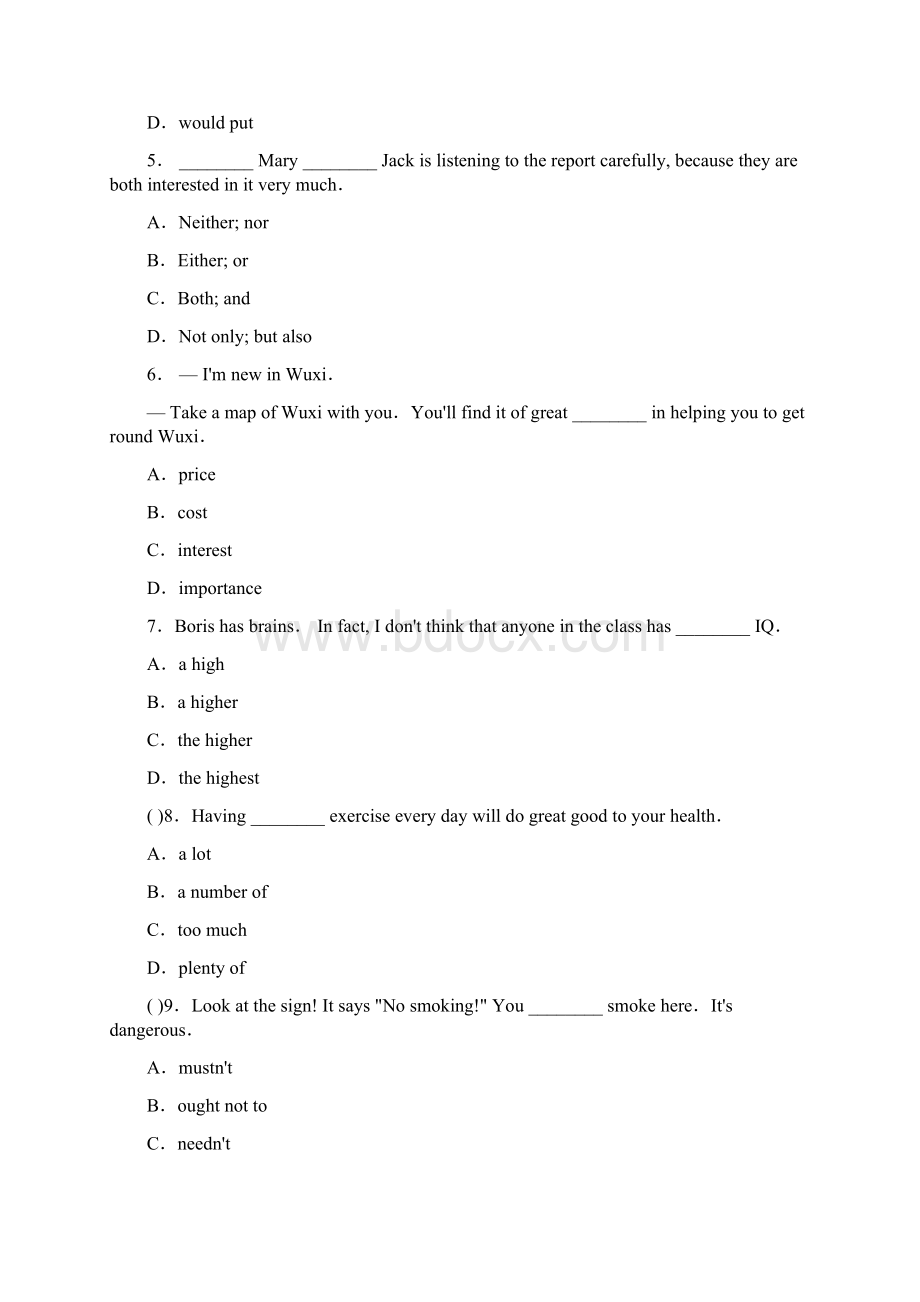 江苏省无锡市初中毕业升学考试英语试题7及答案文档格式.docx_第2页