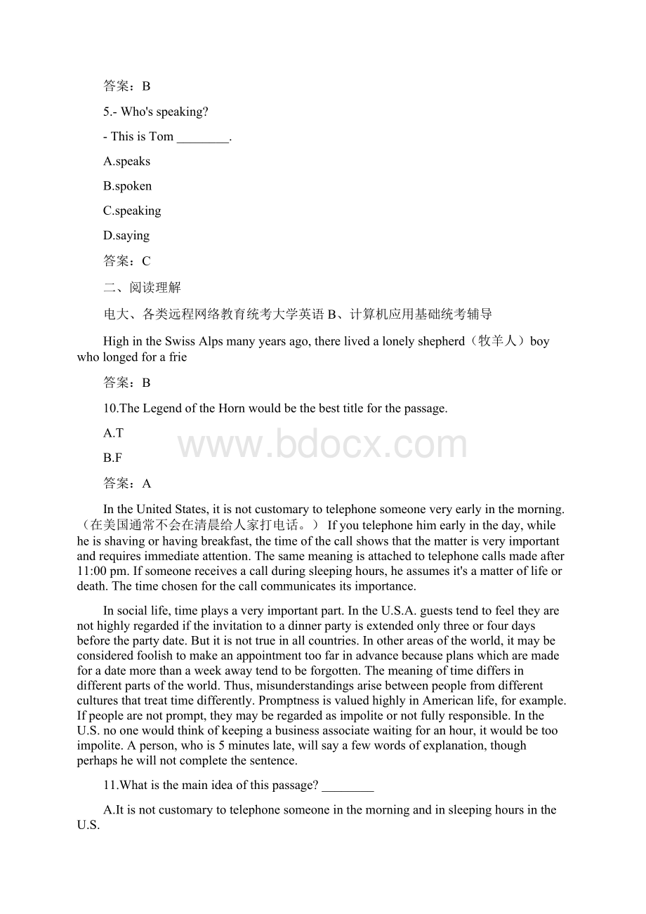 份大学英语B统考题库网考大学英语B真题7.docx_第2页