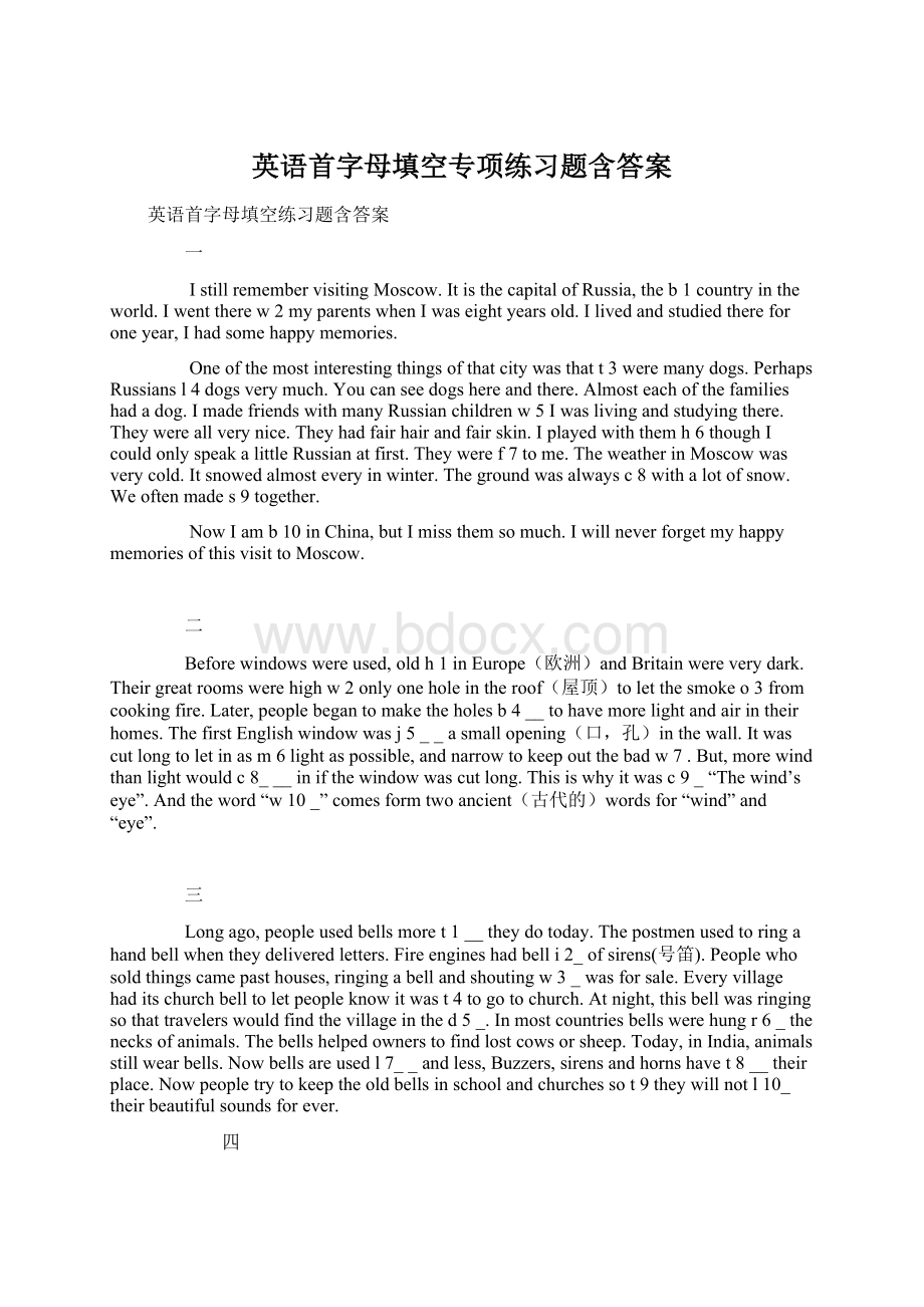 英语首字母填空专项练习题含答案Word文档格式.docx