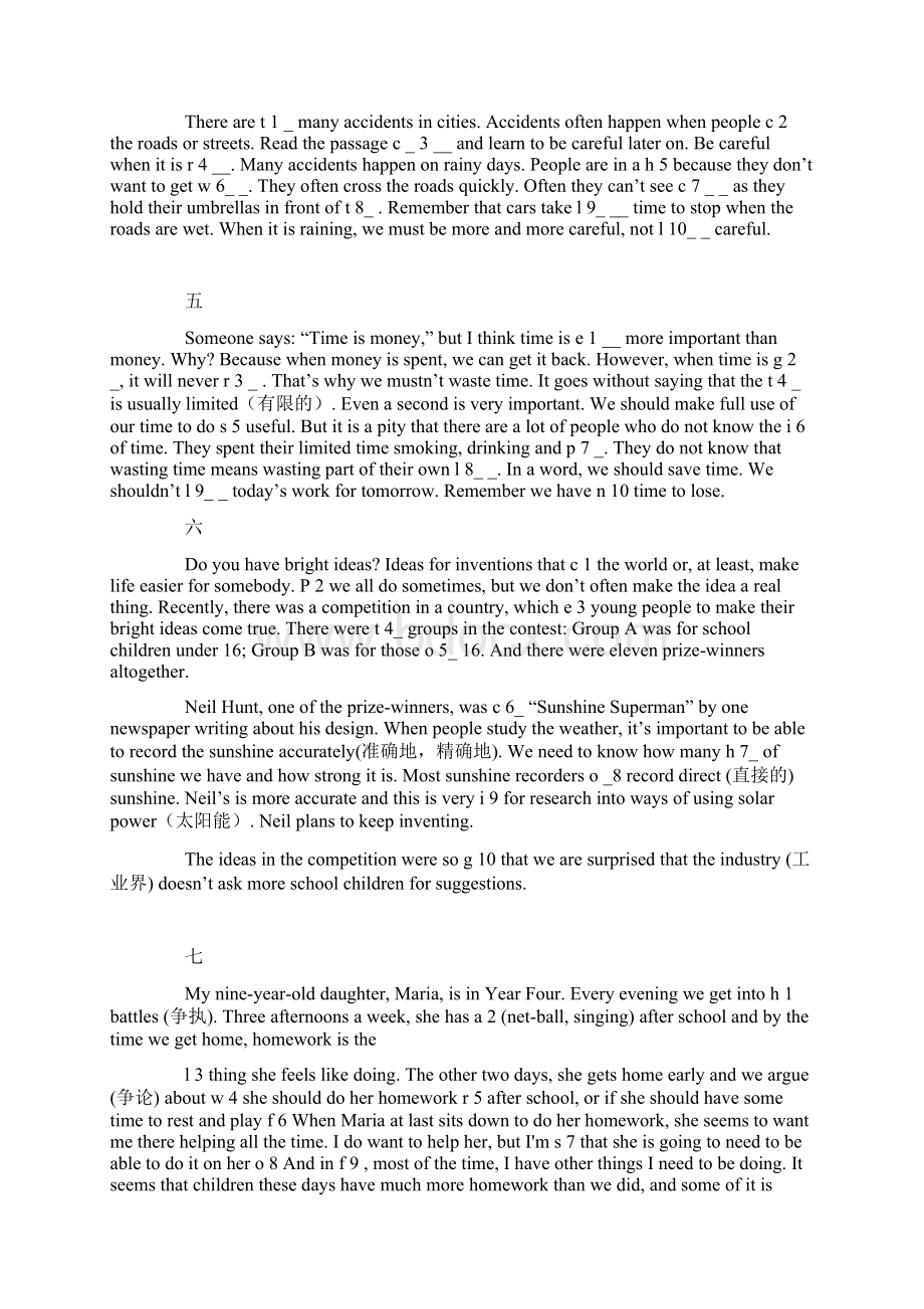 英语首字母填空专项练习题含答案Word文档格式.docx_第2页