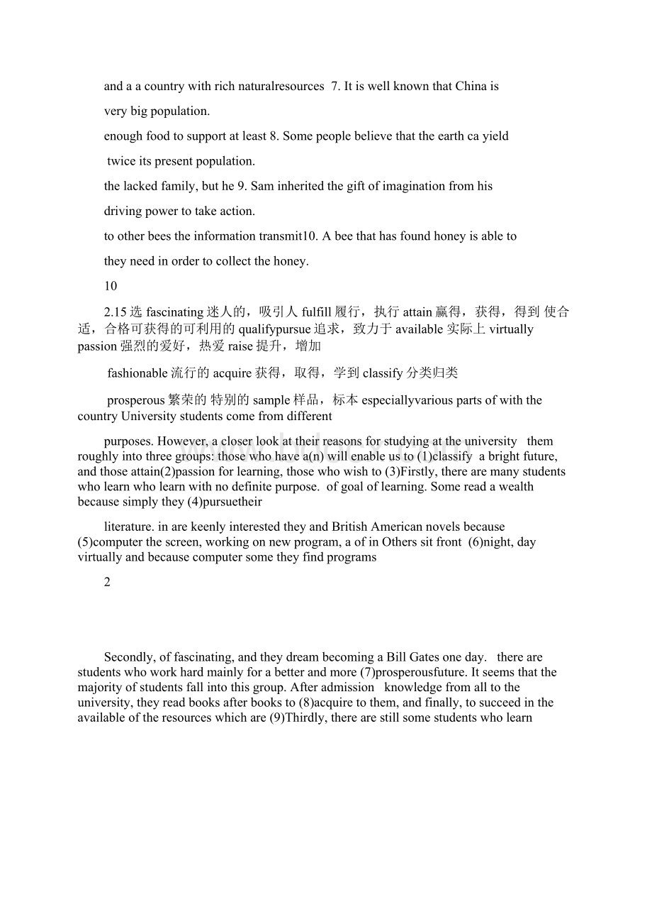 第三版新视野大学英语读写教程1课后答案1 8单元Word文档格式.docx_第3页