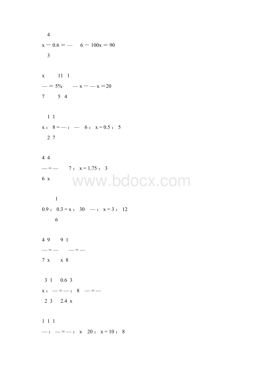 小升初六年级数学下册计算题总复习重磅推荐82.docx_第3页