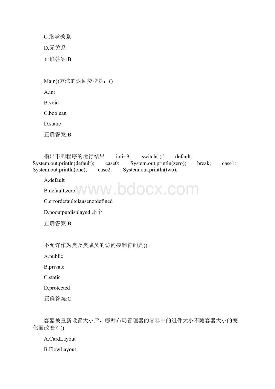 西安交通大学19年课程考试《Java语言》作业考核试题辅导答案Word下载.docx_第3页