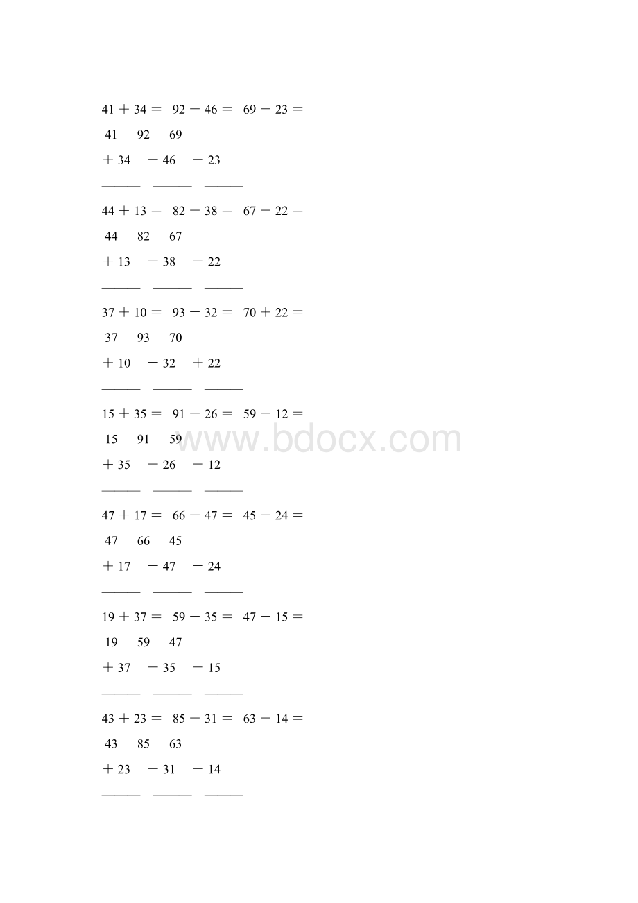 小学二年级数学上册100以内的加减法笔算练习题 46Word格式文档下载.docx_第2页