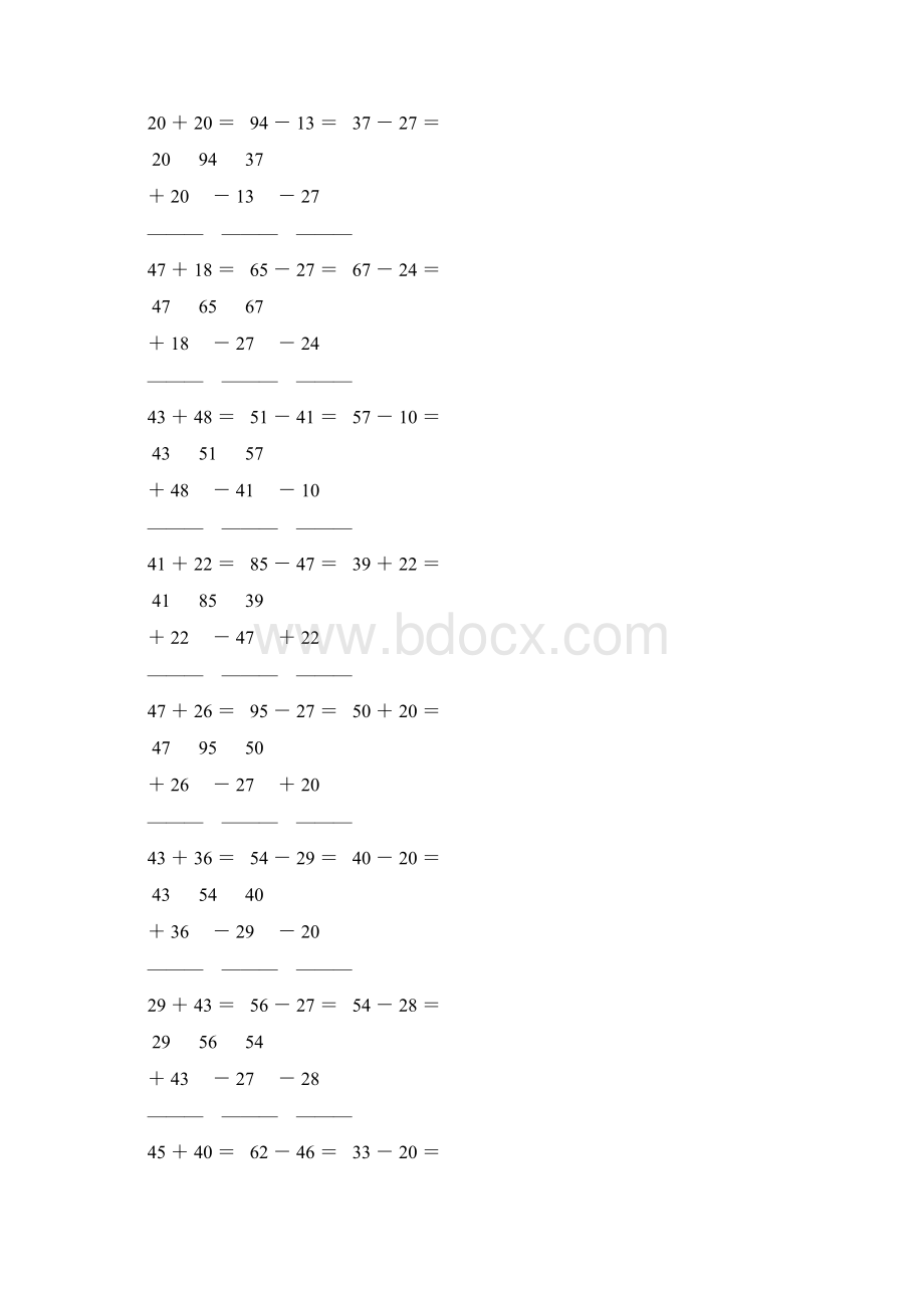 小学二年级数学上册100以内的加减法笔算练习题 46Word格式文档下载.docx_第3页