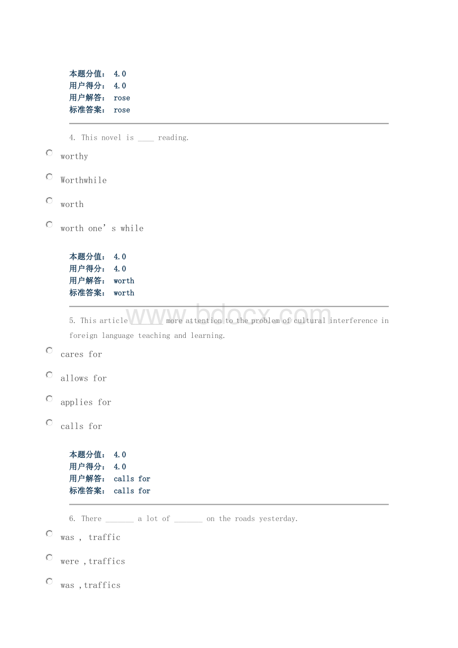 兰州电大法学作业大学英语(4)课程作业第三套.doc_第2页