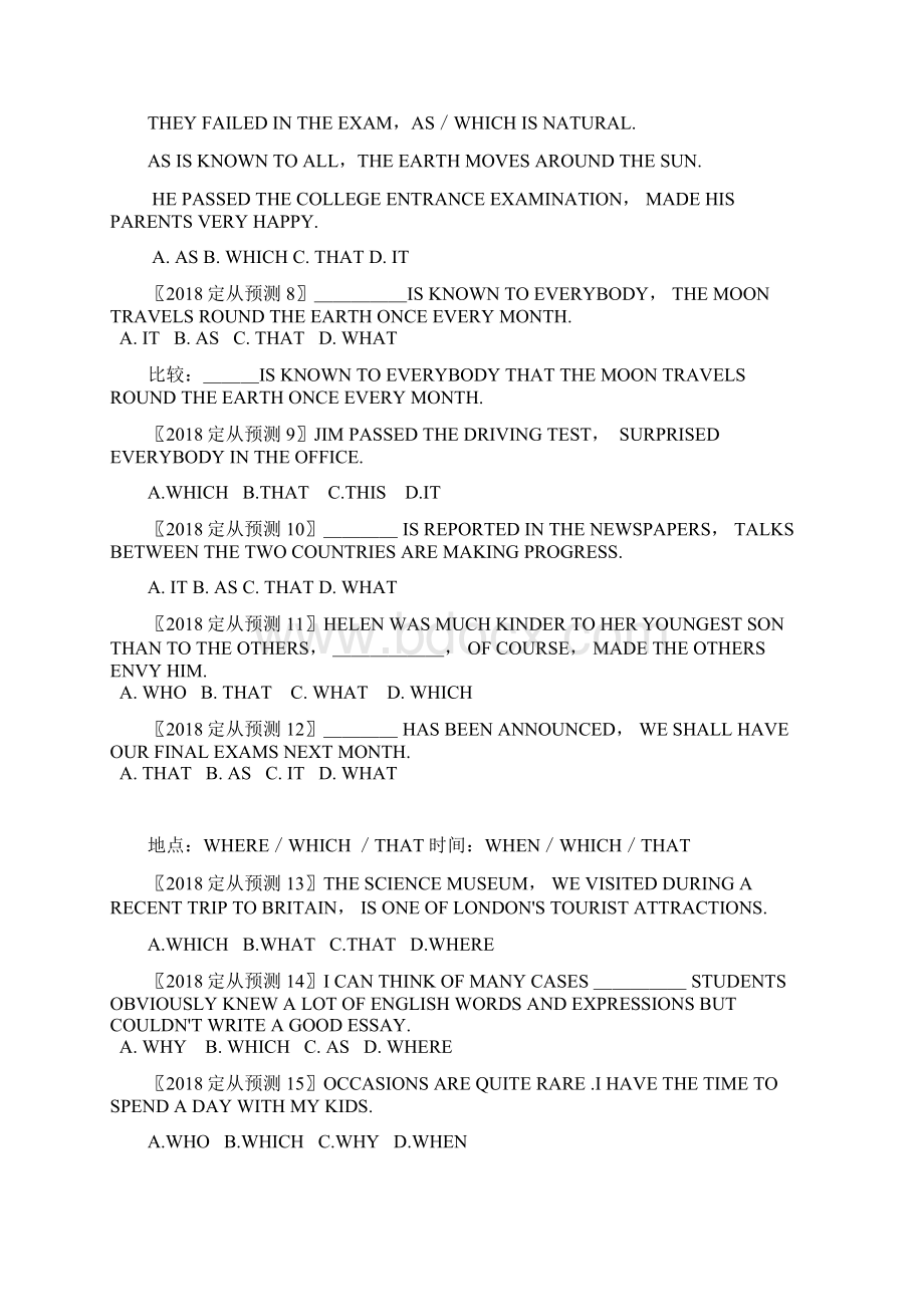 高考英语词汇必考点完形阅读练习资料.docx_第2页