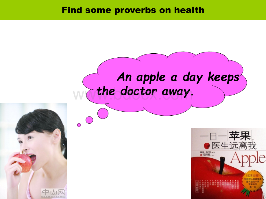 a-healthy-life-公开课PPT课件下载推荐.ppt_第2页