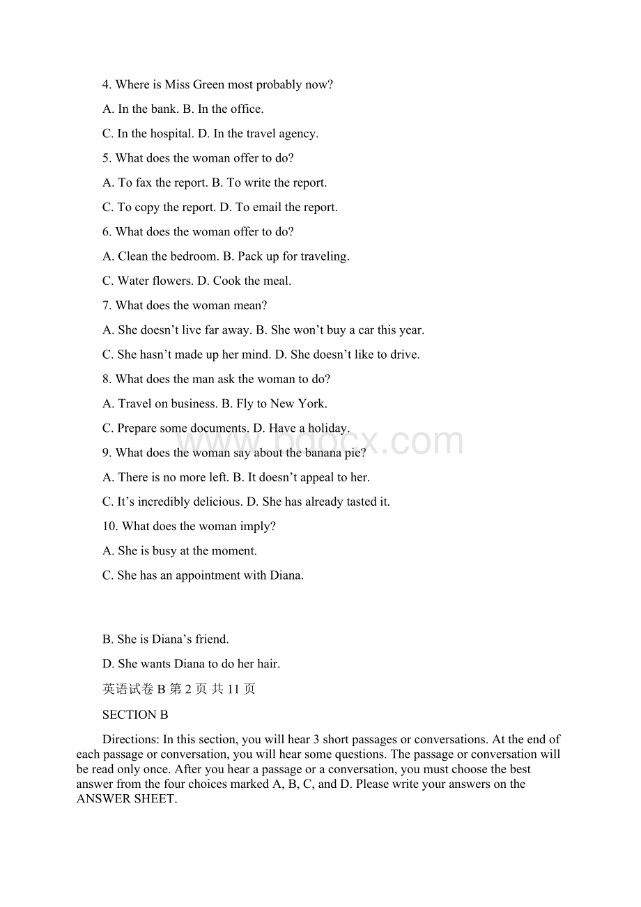 雏雁小学英语试题卷Word文档格式.docx_第2页