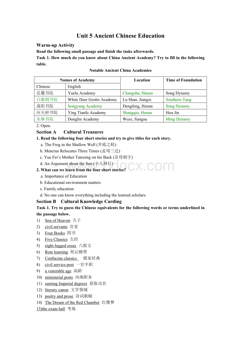 中国文化概论英文版Unit5答案Word下载.doc_第1页