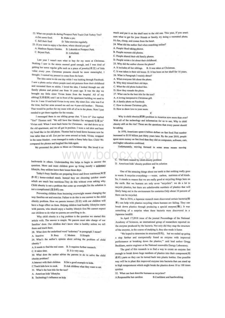 郑州二中新高二文理分科考试 英语含答案.docx_第3页