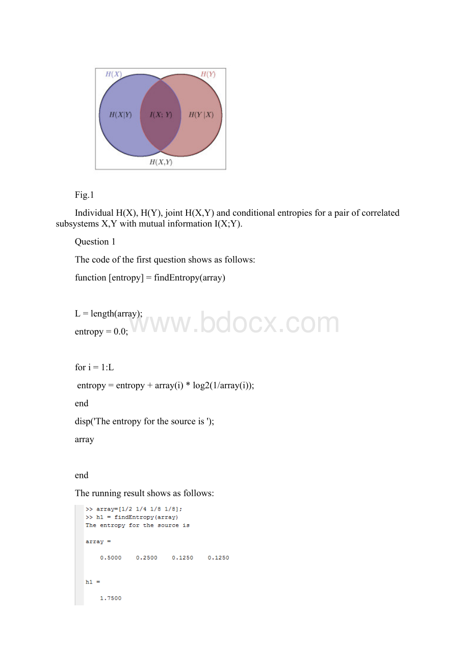 信息论试题new.docx_第3页