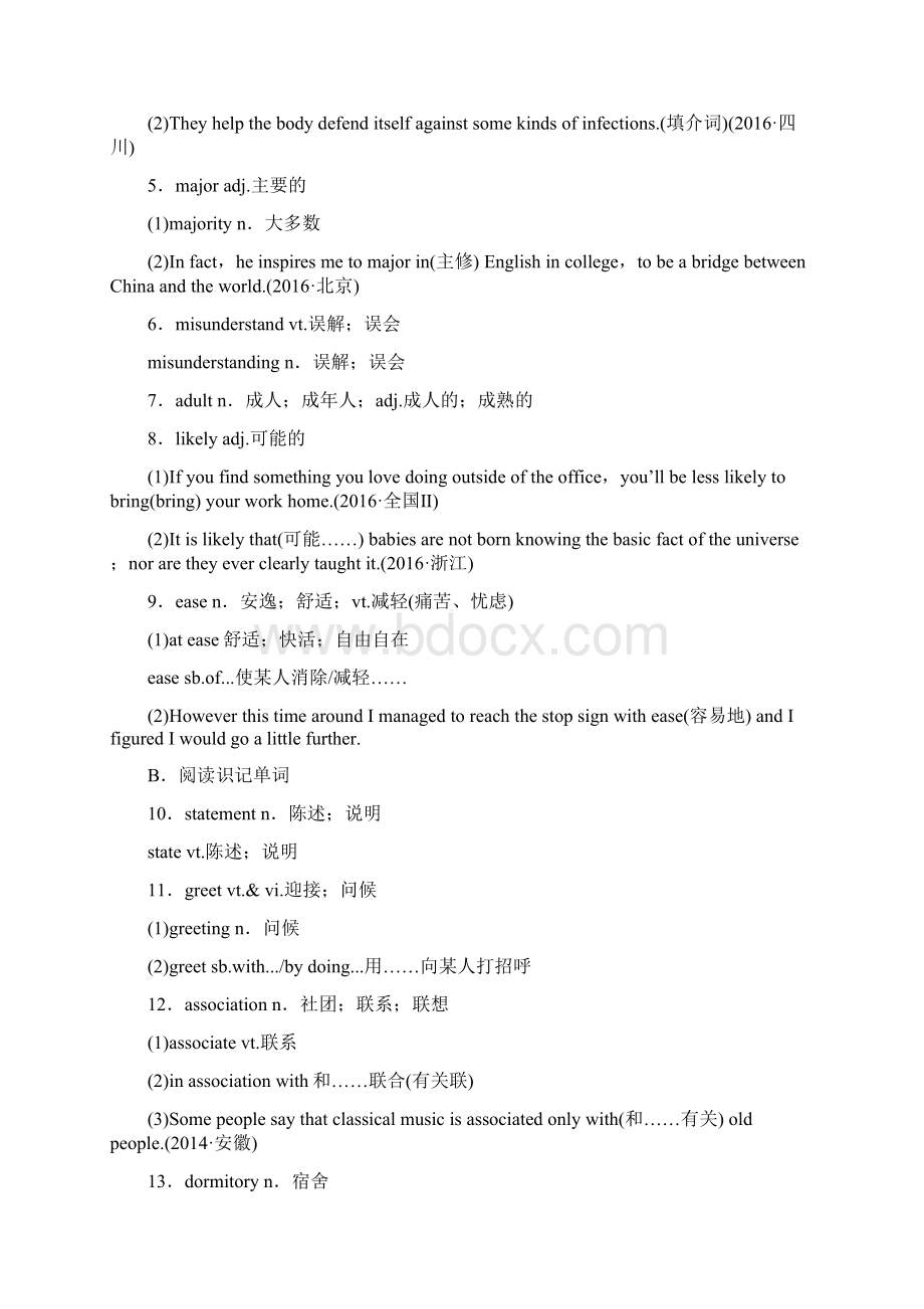 全国用版高考英语大一轮复习Unit4Bodylanguage教师用书新人教版必修4.docx_第3页