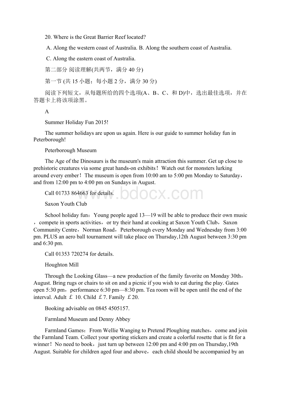 高三第五次月考英语试题 含答案Word文档下载推荐.docx_第3页