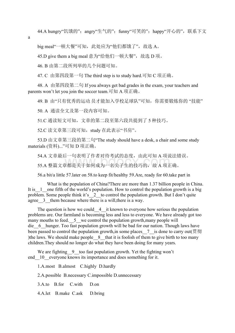 外研版八年级上期末专题复习完型填空 1Word文档下载推荐.docx_第2页