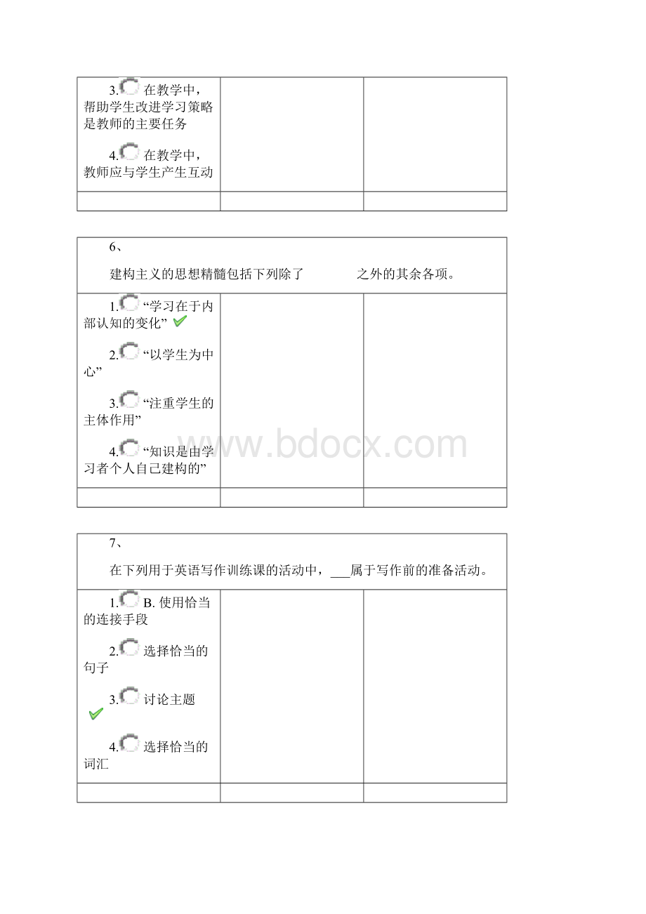 19年西南大学春季0858《中学英语教学理论与实践》答案Word文档下载推荐.docx_第3页