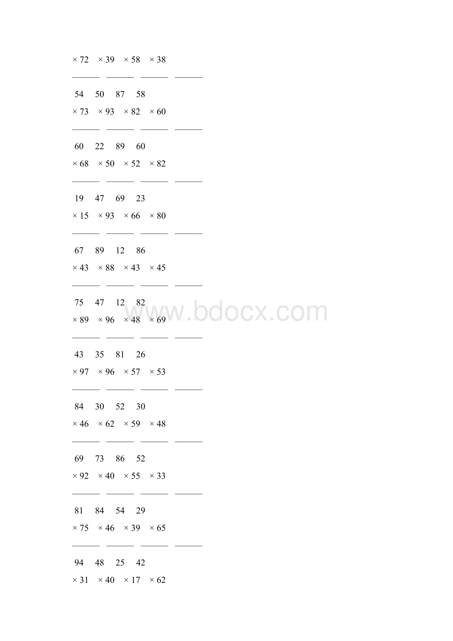 人教版小学三年级数学下册两位数乘两位数竖式计算题 179Word文档下载推荐.docx_第3页