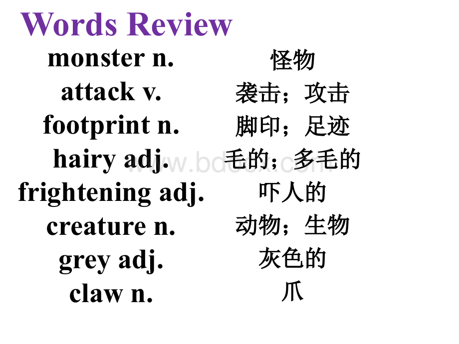 B4M6The-monster-of-lake-TianchiPPT文件格式下载.ppt_第1页