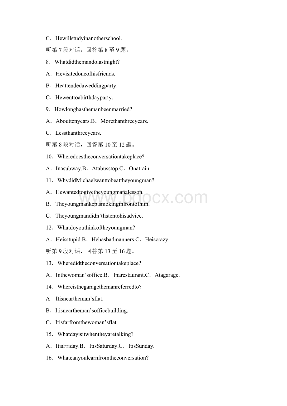 高英语人教版必修模块综合测试及答案2Word格式文档下载.docx_第2页