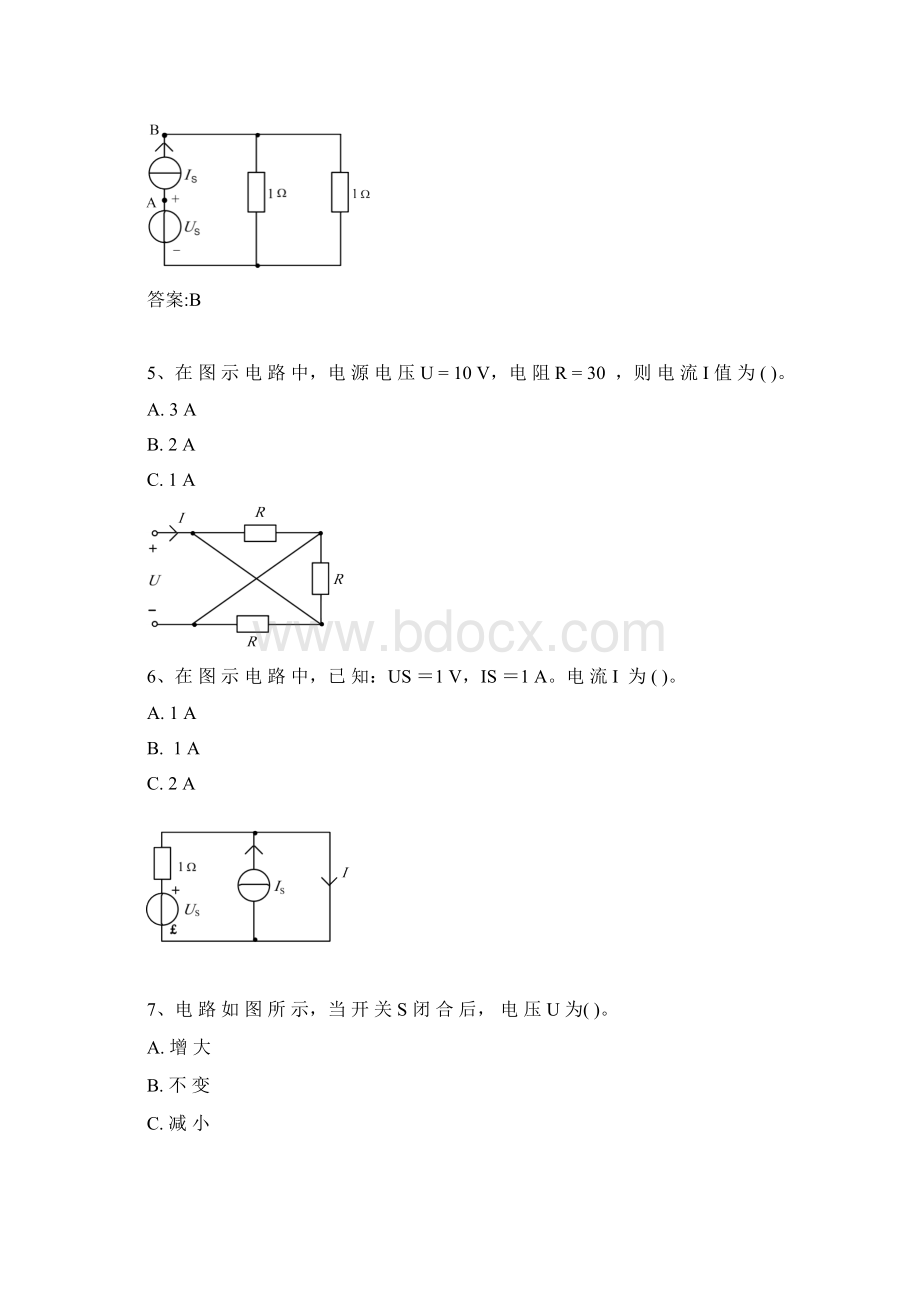 电路理论网上考试作业12及答案全解.docx_第2页